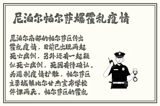 中国XXXXXL17仙踪林电影